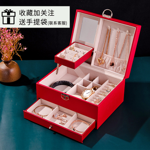 慧雅秀公主首饰收纳盒大容量双层多功能戒指项链珠宝箱带锁礼物盒