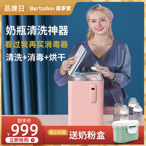 å©´å„¿å¥¶ç