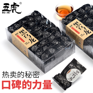 五虎油切黑乌龙茶官方正品茶叶浓香型碳焙乌龙茶冷泡茶原叶茶