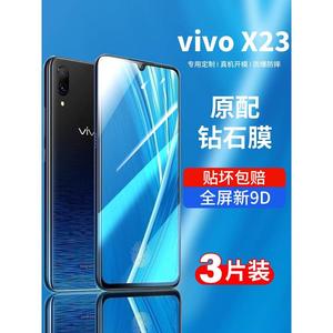 适用于vivox23钢化膜x23幻彩版vicox23全屏vovix炫彩vivix抗蓝光ⅴivox原装vovox手机viovx叉vⅰvox防摔贴膜