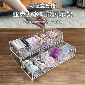 亚克力收纳盒咕卡橡皮彩笔架柜盒盘胶带精品店文具展示分隔式陈列