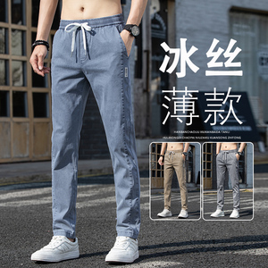 冰丝牛仔裤男士修身直筒2024新款夏季薄款弹力松紧系带休闲长裤子