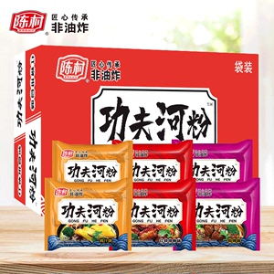 陈村河粉酸辣味20袋整箱装非油炸方便面免煮广东河粉米粉泡面米线