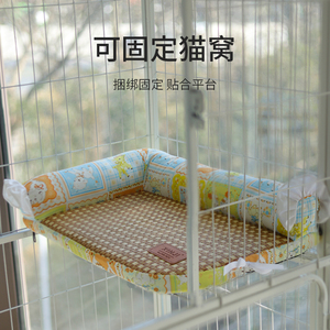 猫笼专用平台垫猫垫子睡觉用宠物笼垫降温窝狗笼子狗垫夏季凉席垫