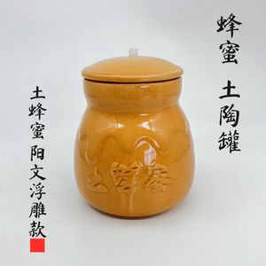 土陶罐老式上釉老款带盖酒罐蜂蜜罐粗陶猪油罐茶叶罐储物罐密封罐