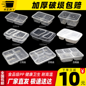 一次性餐盒1000ML黑色双格外卖打包盒加厚带盖多格塑料快餐饭盒碗