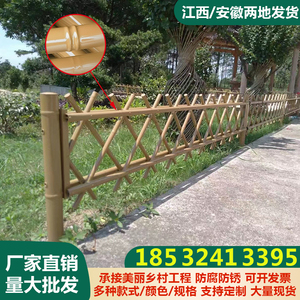 不锈钢仿竹护栏新农村花园庭院围栏菜园子仿真竹篱笆栅栏隔离栏杆