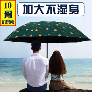 雨伞十骨晴雨两用双人大号黑胶太阳伞防晒防紫外线创意折叠遮阳伞