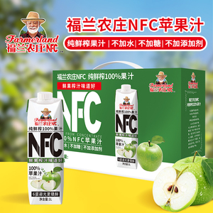 福兰农庄100%NFC鲜榨果汁1L饮料苹果味果汁饮料礼盒