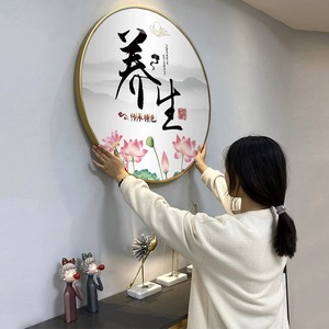 中医养生馆文化背景墙面装饰画美容院挂画养生理疗按摩推拿店壁画