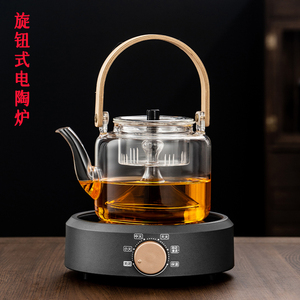 悦可堂电陶炉智能煮茶器家用多功能迷你小型电磁电热烧水养生茶炉