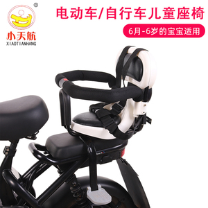 电动车儿童座椅后置电车电瓶车自行车婴儿宝宝后座安全坐椅子凳子