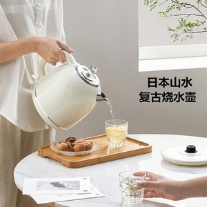 日本山水复古电热水壶家用全自动烧水壶高颜值小型开水壶泡茶煮水