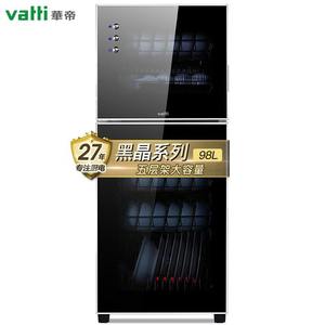 vatti消毒柜 家用 立式 双层大容量 碗柜 ztp138-gb101