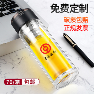 水杯定制logo印字双层玻璃杯广告定做礼品茶杯子刻字开业活动赠品