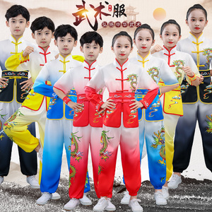儿童武术表演服六一太极拳中国功夫龙的传人练功服夏季演出舞蹈服