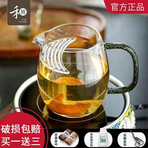 台湾禾器公道杯经典高档公杯耐热玻璃匀杯茶海高级分茶器高端茶具