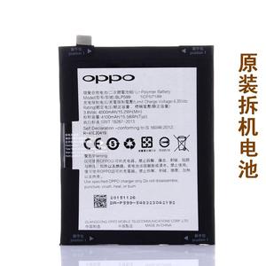 OPPO手机电池BLP599手机电池 适用于OPPO R7plus R7plusm OPPO
