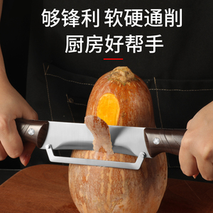 双柄削皮刀厨房专用冬瓜南瓜刮皮刀洋芋芦笋去皮器水果大号瓜刨刀