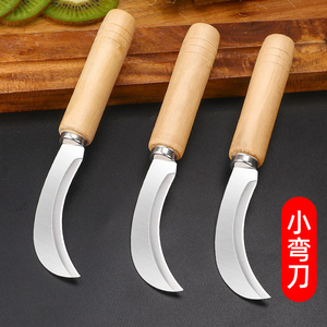 小弯刀水果刀家用不锈钢削皮刀甘蔗刀菠萝刀商用锋利割菜刀香蕉刀