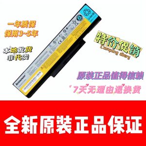 适用联想邵阳K46A E43L K43P/A/S E46A E46G E46L E43A笔记本电池