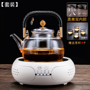 2024新款煮茶壶玻璃蒸茶器套装茶具加厚泡茶养生烧水壶家用电陶炉