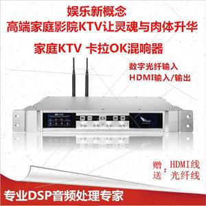 家庭影院卡拉OK混音器器KTV器HDMI K歌数码前级器家用