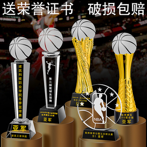NBA篮球水晶奖杯定制做刻字创意MVP冠军比赛奖品体育运动会纪念品