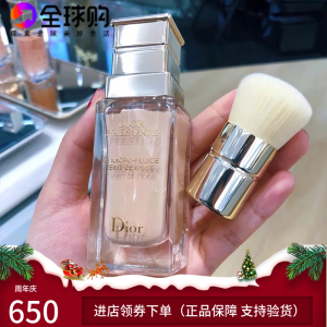 正品Dior/迪奥花秘瑰萃精华粉底液花蜜遮瑕养肤焕亮防晒带刷30ml