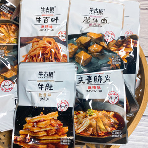 牛古板牛百叶牛肚500g麻辣味夫妻肺片酱牛肉即食零食卤味香辣小吃