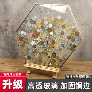 六边形硬币收藏相框玻璃透明标本夹挂墙装饰钱币收纳金属铜边画框