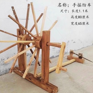 老式怀旧手摇织布机展览馆影视道具梭子竹篦子轴缠线轮子木老物件