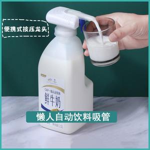 懒人自动出饮料吸管电动牛奶果汁按压龙头硅胶自抽上水马达吸取器
