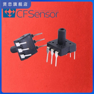 XGZP6857D数字IIC压力传感器模块 I2C气体压力5,10kPa供电3.3V5V