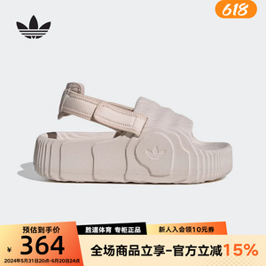 adidas阿迪达斯三叶草凉鞋女ADILETTE厚底运动凉拖鞋沙滩鞋IE5651