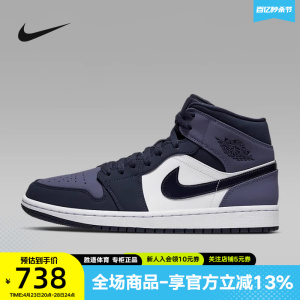 耐克男鞋Air Jordan 1 AJ1桑德紫黑紫中高帮板鞋篮球鞋554724-445