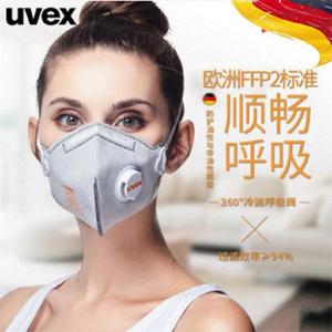 优维斯UVEX8733220口罩防烟雾FFP2活性碳安全防护口罩带呼吸吸阀