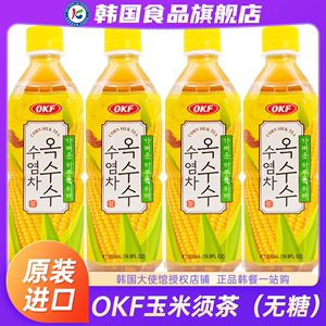 韩国进口OKF玉米须茶无糖饮料植物饮品0糖0脂0卡瓶装熬夜花草茶饮