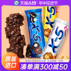 韩国进口X5巧克力棒X-5能量棒三进零食补充坚果花生（代可可脂）