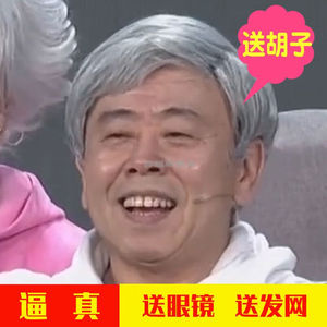 柏依诗男士中老年人老爷爷假发爸爸短卷发花白假发父头套演出表演