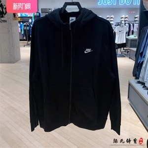 Nike耐克男女春秋季新款纯棉毛圈经典休闲连帽拉链开衫外套BV2649