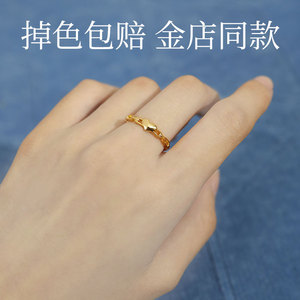 越南沙金戒指男女款式999古法素圈仿黄金不掉色实心活口指环首饰
