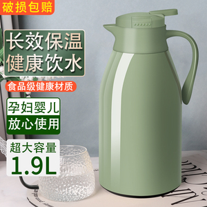 日本象印进口保温壶家用暖水壶暖水瓶学生保温瓶水壶大容量暖壶