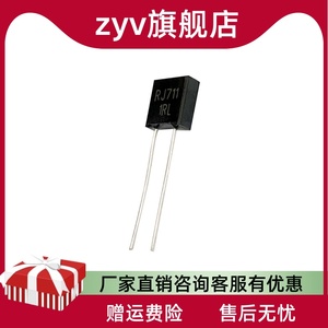 RJ711高精密金属箔采样无感电阻标准1/4W0.25W精度0.01％温漂5PPM