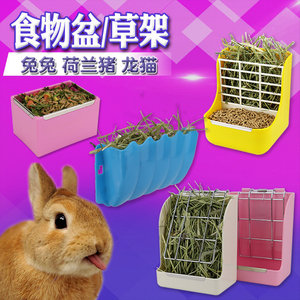 兔食盆兔子龙猫食物盆兔碗豚鼠固定食盒喂草神器二合一弹簧草架