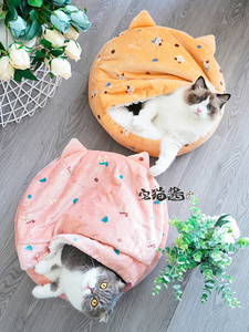 宅猫酱 猫窝朵朵开宠物猫咪冬季保暖舒适猫睡袋四季通用猫屋垫子