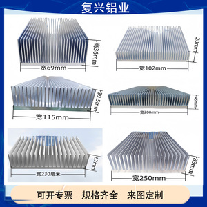 铝型材散热片高密齿散热器大功率电子鳍片铝合金宽300毫米散热器