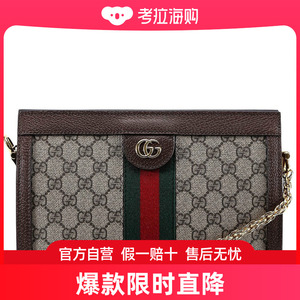 Gucci 古驰 女士 Ophidia GG 小号单肩包 503877K05NG