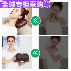 日本FW元卓充电肩颈椎按摩器多功能无线电动按摩枕头劲腰背部肩部