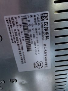 议价汉帮32路双盘位模拟硬盘录像机 HB7232 嵌入式数字硬盘录像机